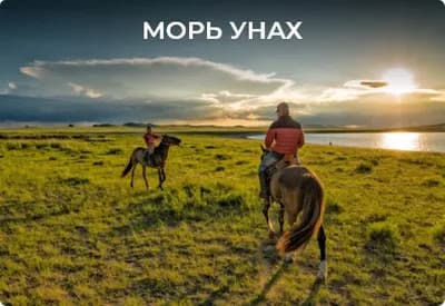 Horse riding