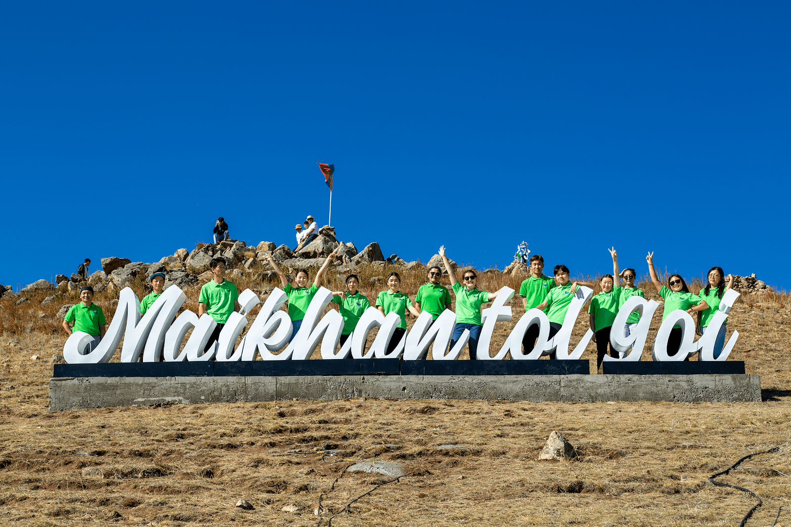 Maikhan Tolgoi camp sign